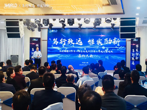 ok138太阳集团精密2021工作总结及2022工作规划暨组织绩效签约大会成功召开