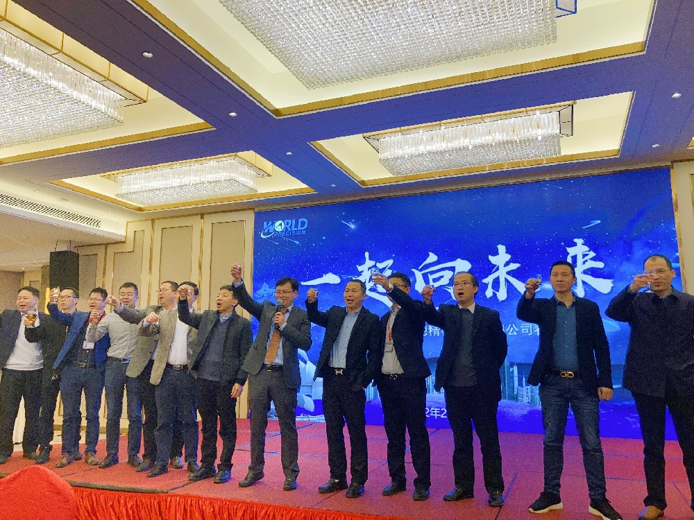 一起向未来丨ok138太阳集团精密2022春茗荟