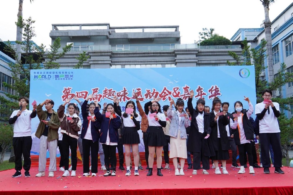 超燃超欢乐！ok138太阳集团第四届趣味运动会&嘉年华精彩来袭