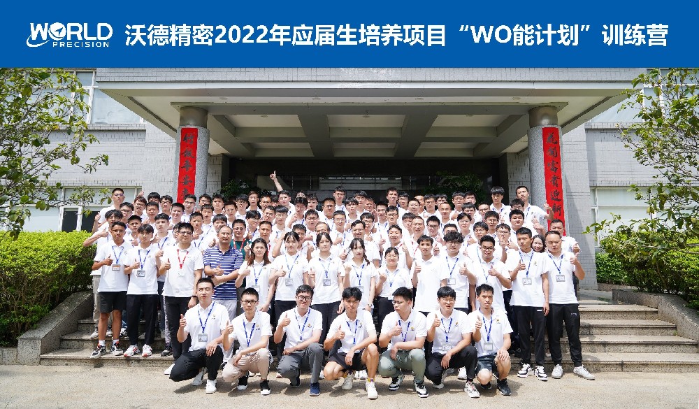 终于等到你！ok138太阳集团2022“WO能计划”之大咖面对面