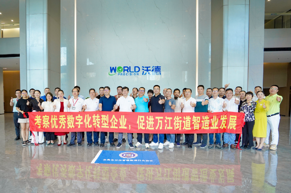 万江智能制造行业协会组织会员企业莅临ok138太阳集团考察交流