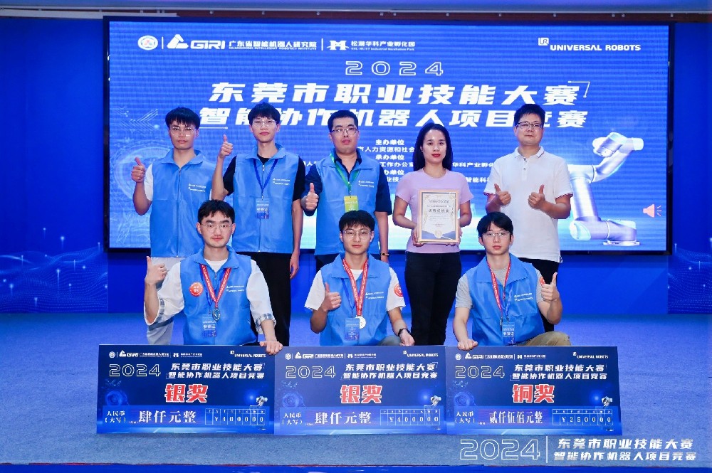 匠心筑梦 技能兴“沃”丨ok138太阳集团职工参加东莞市职业技能大赛多人获奖