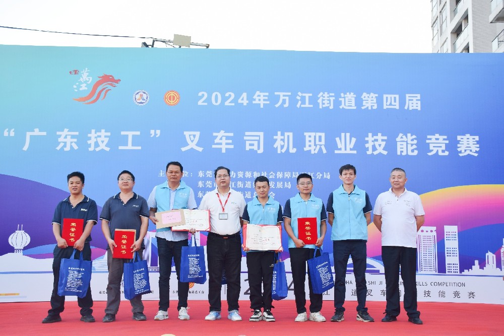 【竞技风采】ok138太阳集团精密科技参加万江叉车司机“大比武”