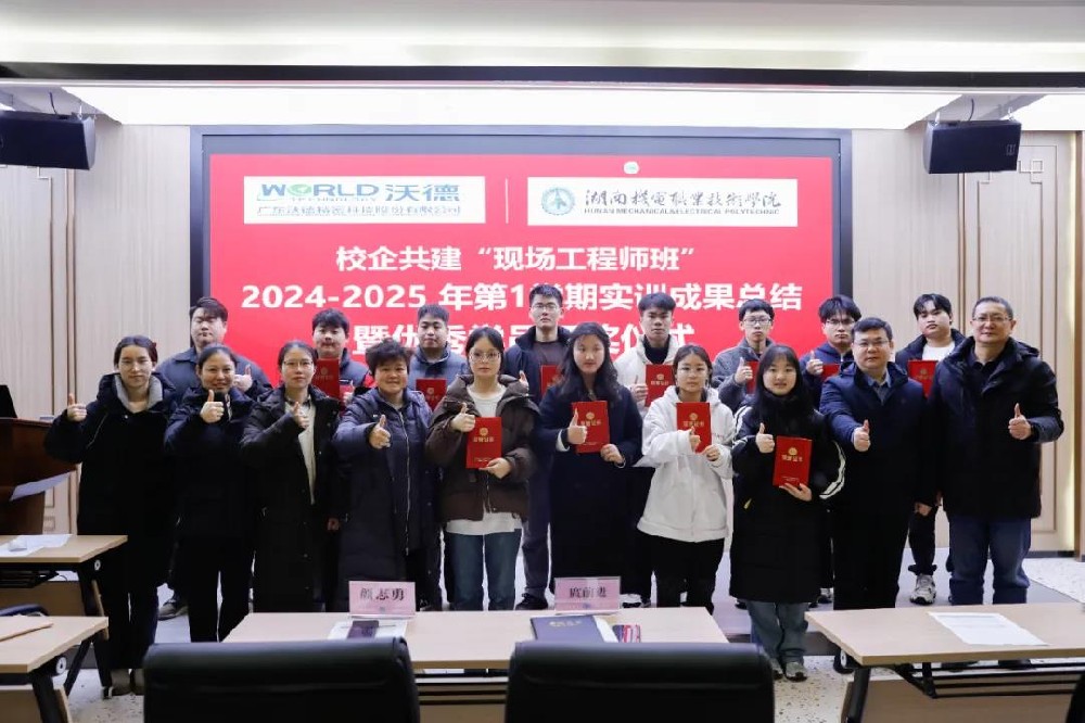 校企携手育匠才丨ok138太阳集团精密科技深化产教融合新实践